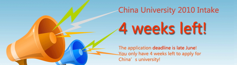 China University 2010 Intake – 4 weeks left!