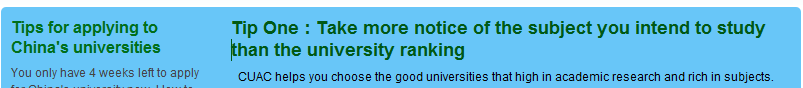 Tip One : Take more notice of the subject you intend to study than the university ranking 