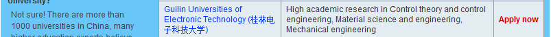 Guilin Universities of Electronic Technology (桂林电子科技大学)