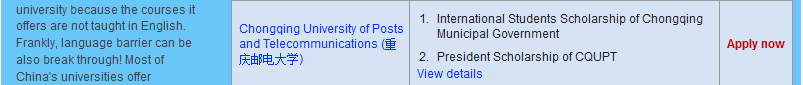 Chongqing University of Posts and Telecommunications (重庆邮电大学)