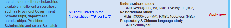 Chongqing University of Posts and Telecommunications (重庆邮电大学) 
