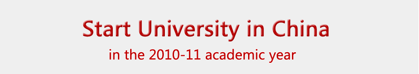  China University Application Center (CUAC) Start University in China in the 2010-11 academic year